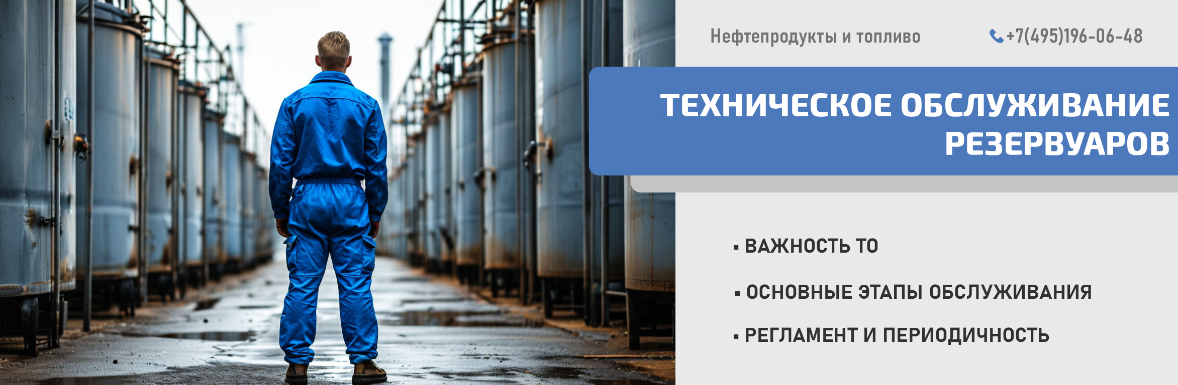 Вода в дизельном топливе: последствия и меры по устранению проблемы